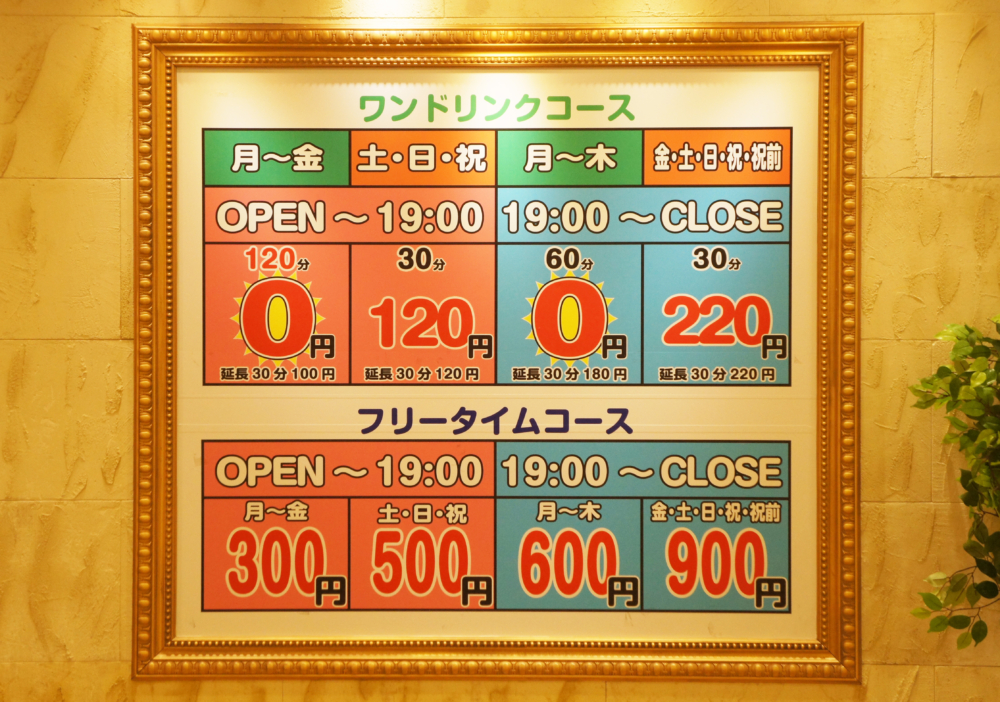 木更津でカラオケするならココ 全6店舗まるごと紹介します ピアーチェ木更津 Piace